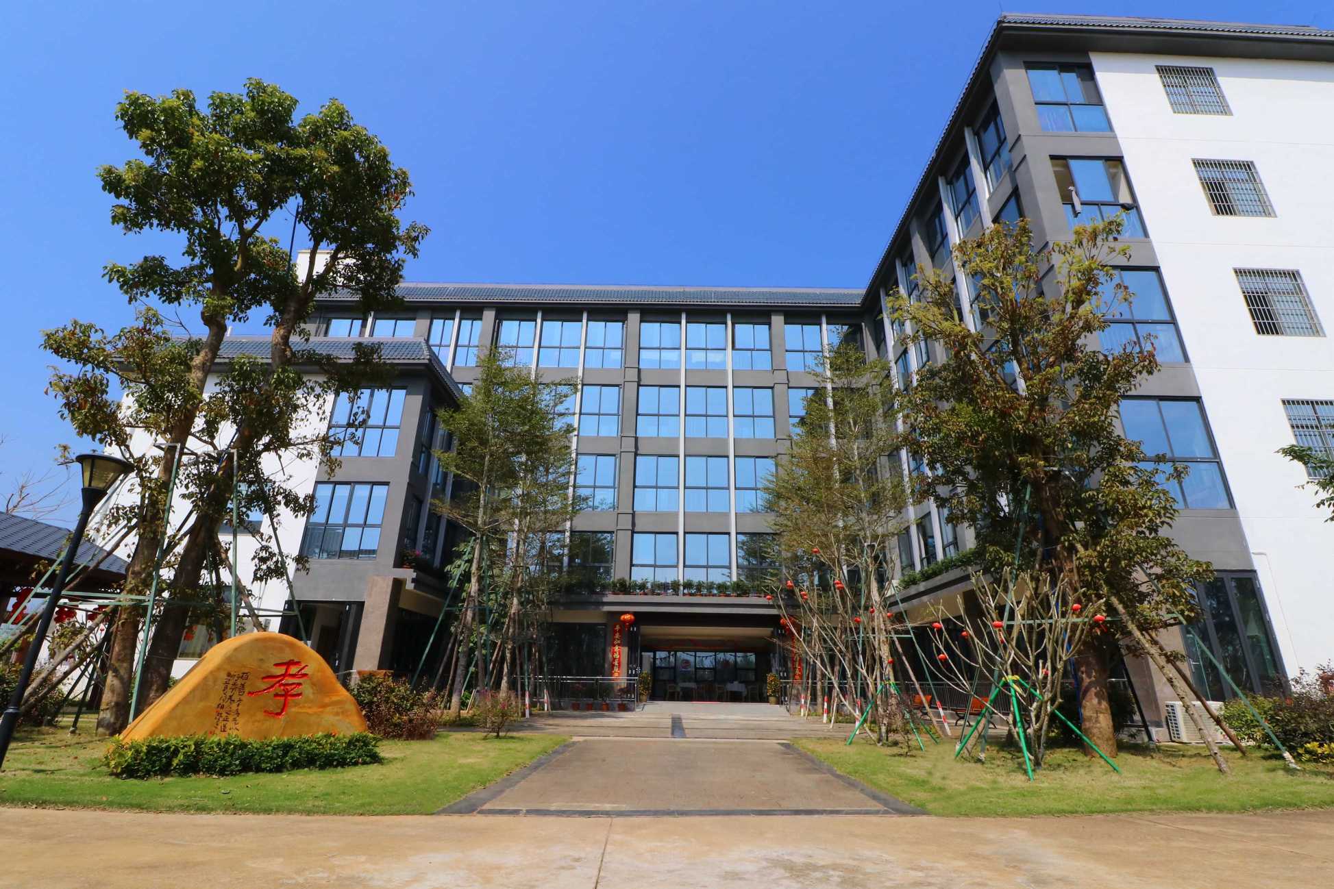 海口桂林洋养老服务中心